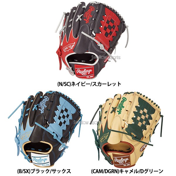 野球 ローリングス 軟式グローブ グラブ HOH MLB COLOR SYNC