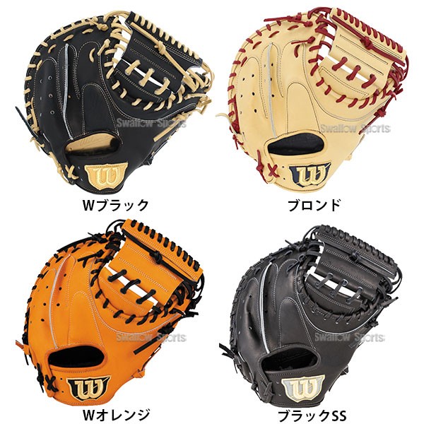 Wilson ウィルソン 硬式用キャッチャーミット WG-200SC Wilson