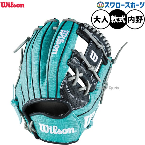 野球 ウィルソン ワナビーヒーロー デュアル 軟式グローブ グラブ 軟式