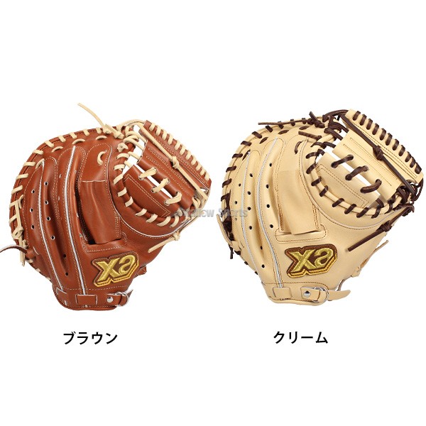 野球 ザナックス 硬式ミット キャッチャーミット ザナパワー 硬式用