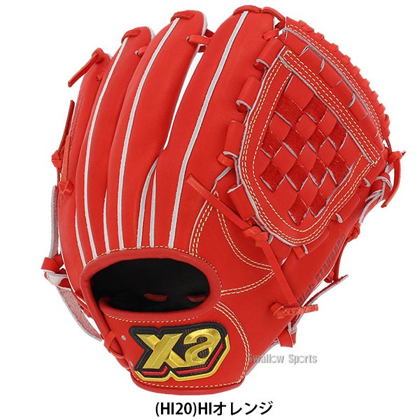 野球 ザナックス 硬式グローブ グラブ トラスト ベーシックライン 内野