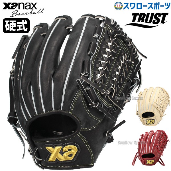 野球 ザナックス 硬式グラブ グローブ 硬式グローブ オールラウンド小