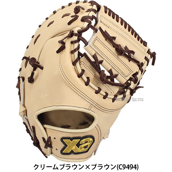 169.限定ラベルXanaxトラスト硬式オーダーグラブ 169.限定ラベルXanax