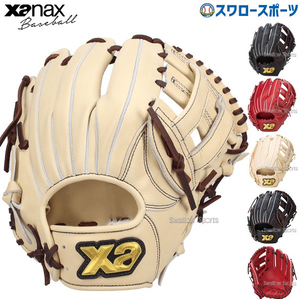 野球 ザナックス 限定 軟式グローブ グラブ トラストシリーズ