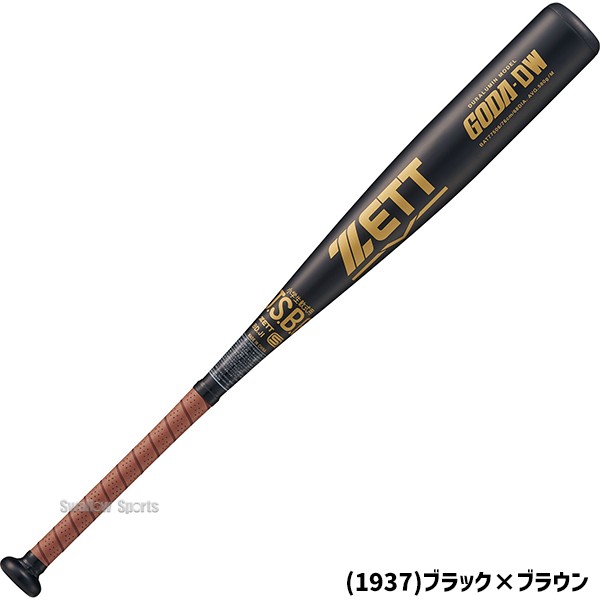 野球 ゼット バット 軟式金属バット 軟式野球 軟式用 ミドルバランス