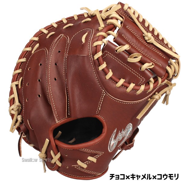 野球 ジームス 硬式ミット 湯もみ型付け込 キャッチャーミット 硬式用