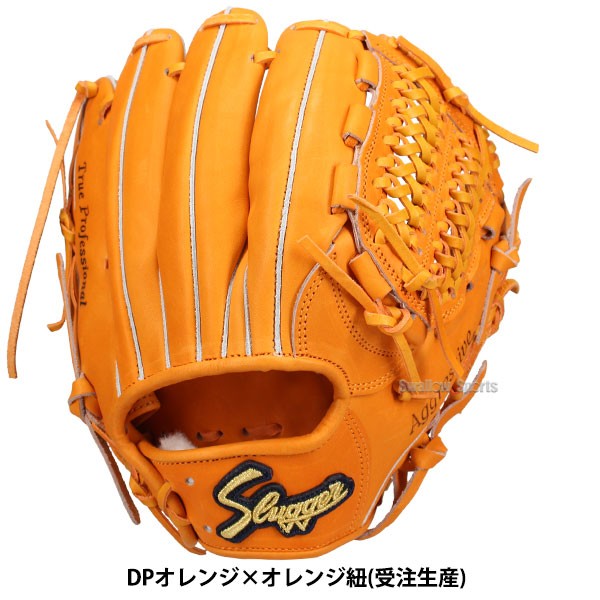 野球 久保田スラッガー 硬式 内野用 内野手用 硬式グローブ グローブ