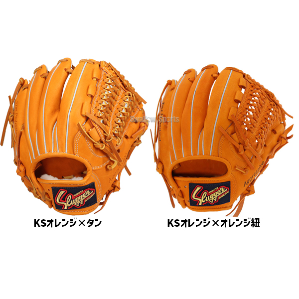 野球 久保田スラッガー 軟式 内野用 内野手用 軟式グローブ グローブ