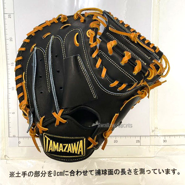 野球 玉澤 タマザワ 少年 軟式 キャッチャーミット キャッチャー