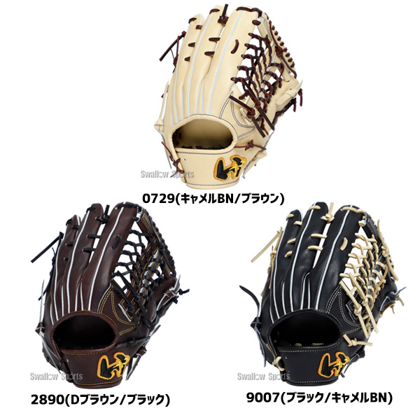 野球 ワールドペガサス 硬式グローブ グラブ 硬式用 外野手用 右投用