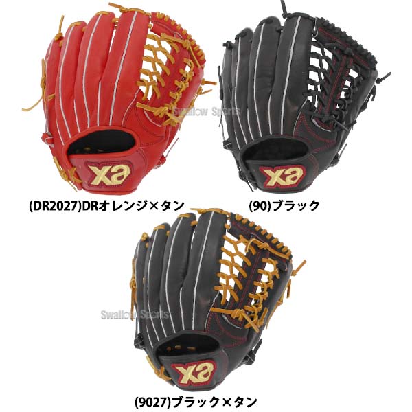 野球 ザナックス 硬式グローブ グラブ 外野 外野手用 LA1型 スペクタス