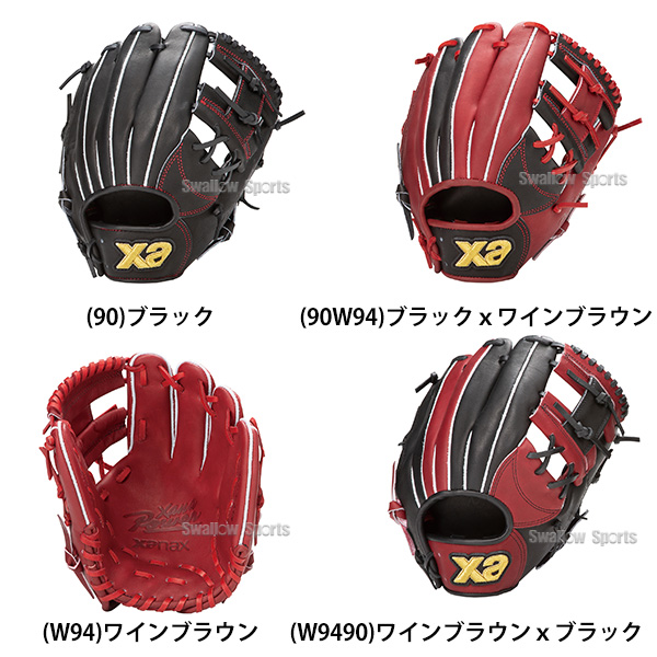 野球 ザナックス 硬式グラブ グローブ 硬式グローブ 一般用 内野手用