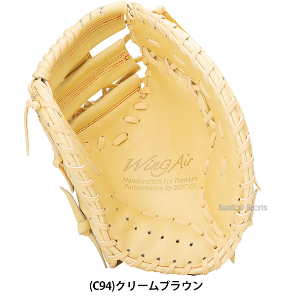 野球 少年野球 ザナックス 少年 ジュニア 軟式ファーストミット