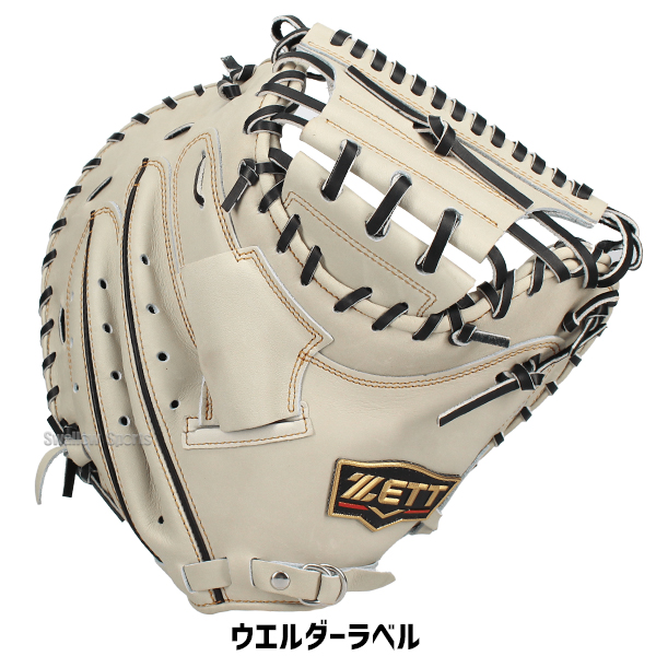 野球 ゼット プロステイタス スワロー限定 オーダー 軟式キャッチャー