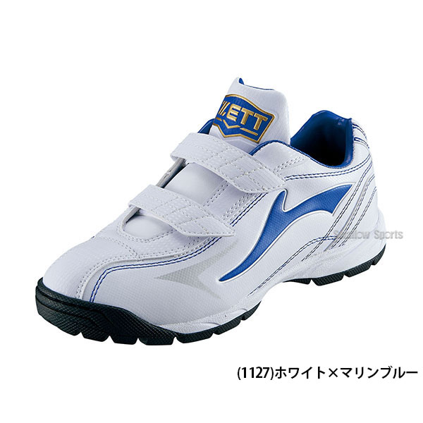 野球 トレーニングシューズ アップシューズ ジュニア ZETT ゼット