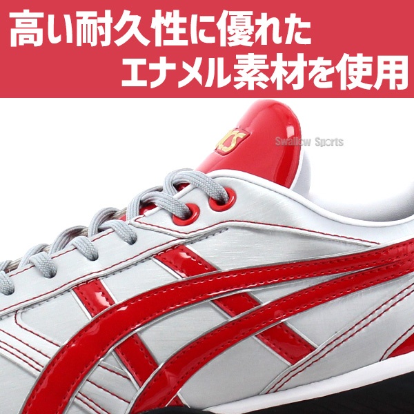 受注生産】【返品不可】注文から約90日後発送予定 野球 アシックス