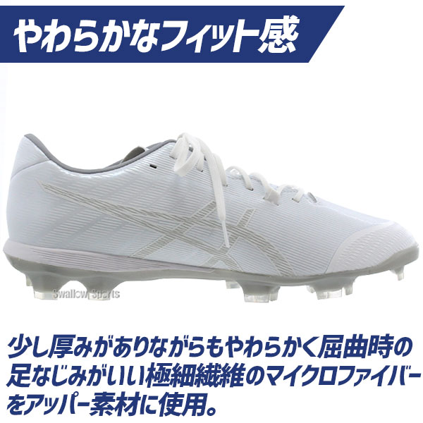 塗りPのみ可】 野球 スパイク アシックス ポイント スタッド ゴールド