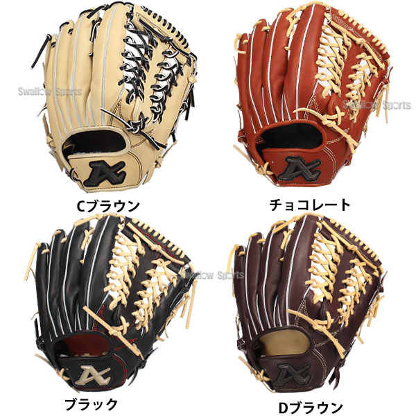 2/21～23限定価格】 野球 アトムズ スワロー限定 硬式グラブ 硬式