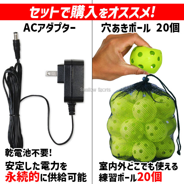 野球 フィールドフォース オートリターン 投打 トレーニング FTM-280AR