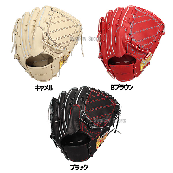 野球 アイピーセレクト 硬式グローブ 大人 一般 グラブ 硬式用 高校