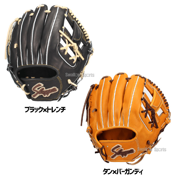 野球 久保田スラッガー 硬式グローブ グラブ 内野 内野手用 推しの5型