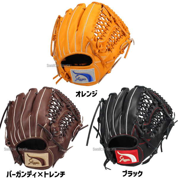 野球 グローブ 軟式 久保田スラッガー 軟式グローブ グラブ 軟式用