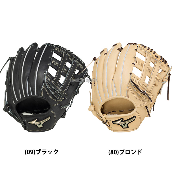 野球 ミズノ 硬式グローブ 硬式 グローブ グラブ グローバルエリート H