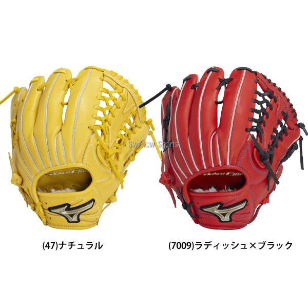 野球 ミズノ 限定 少年用 ジュニア 軟式グローブ グラブ グローバル