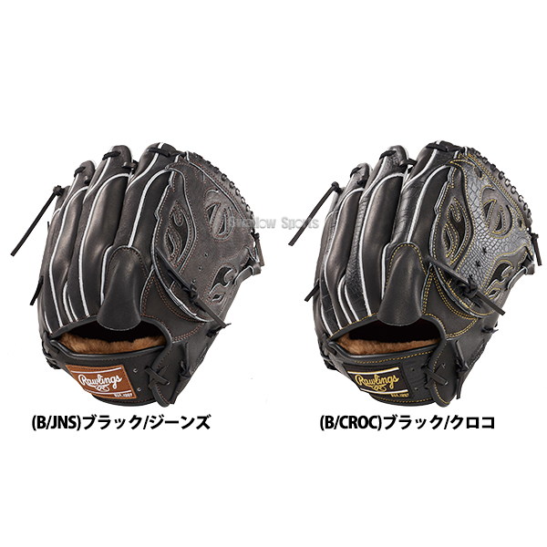 野球 ローリングス 硬式グラブ グローブ PRO PREFERRED Wizard #02