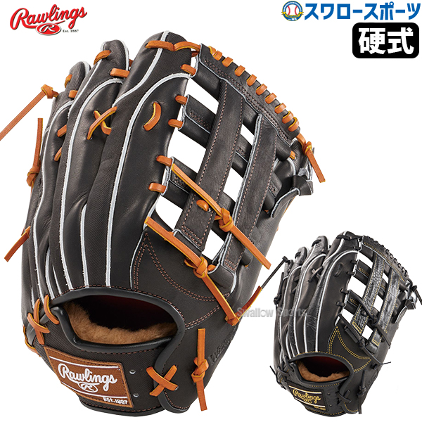 野球 ローリングス 硬式グラブ グローブ PRO PREFERRED Wizard #02