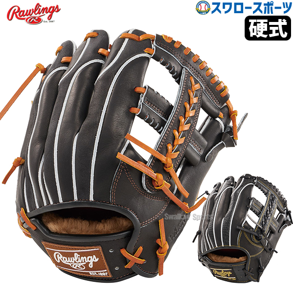 Rawlings 硬式内野 コユニ Rawlings 硬式内野 コユニ