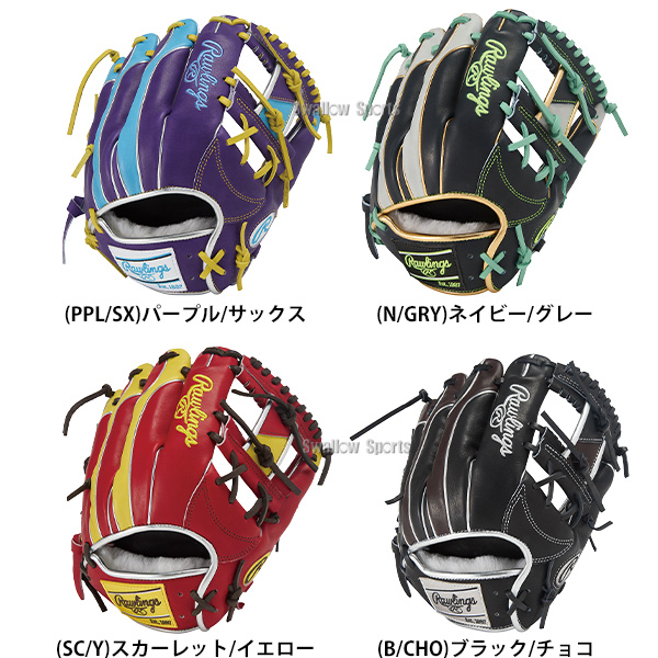 野球 ローリングス HOH 軟式グローブ グラブ 軟式用 内野手用 大人用