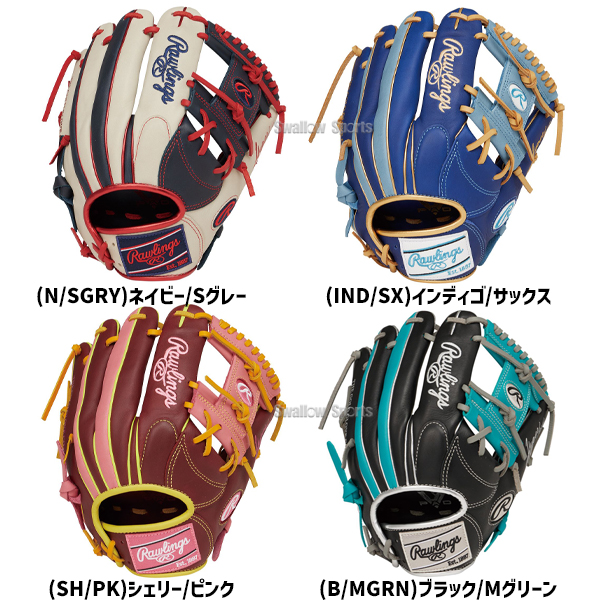 野球 ローリングス 軟式グローブ グラブ HYPER TECH COLOR SYNC 内野