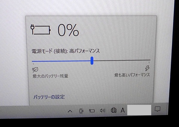 ノートパソコンが充電できない原因と対処法 | パソコン修理・サポート