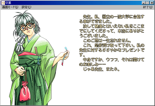 4Gamer.net】 － キャラクターゲーム考現学 － 週刊連載