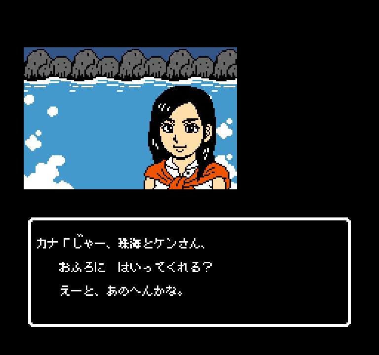 Nintendo Switch版 伊勢志摩ミステリー案内 偽りの黒真珠 まとめページ