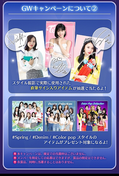 twice チェヨン 直筆サイン 懸賞当選 ビーチボール 非売品 Twice