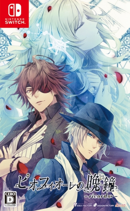 ピオフィオーレの晩鐘」シリーズの5周年を記念した物販イベントを東京