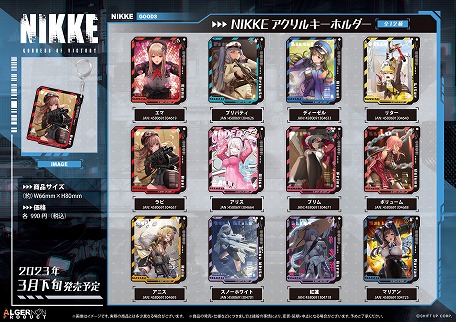 勝利の女神：NIKKE」，新作グッズの予約受付を1月25日にスタート