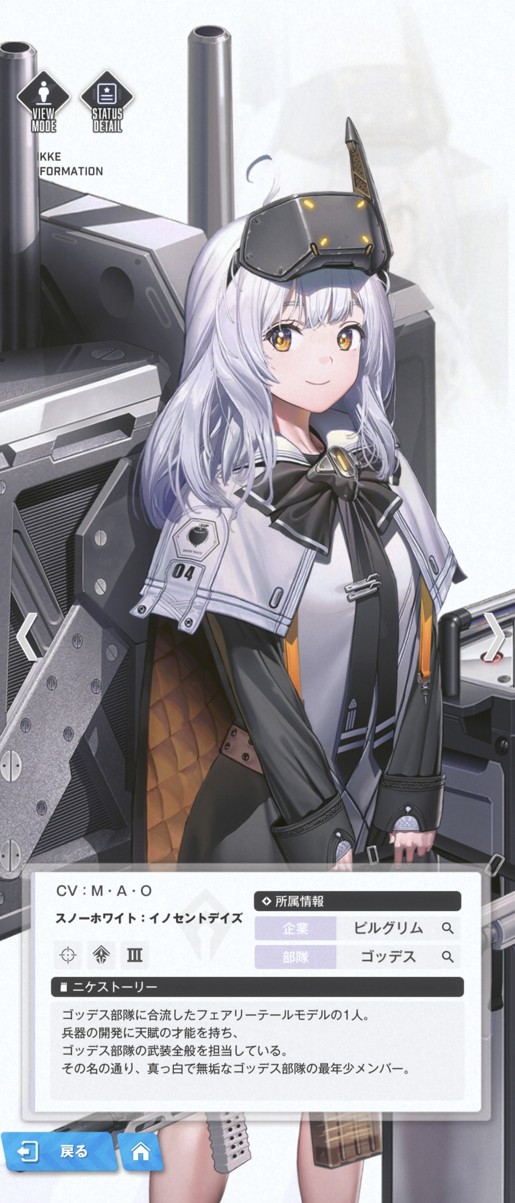 画像ギャラリー No.011 | ［プレイレポ］「勝利の女神：NIKKE」に，SSR