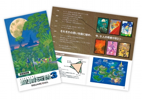 Switch版「聖剣伝説 3 TRIALS of MANA」の発売日が2020年4月24日に決定