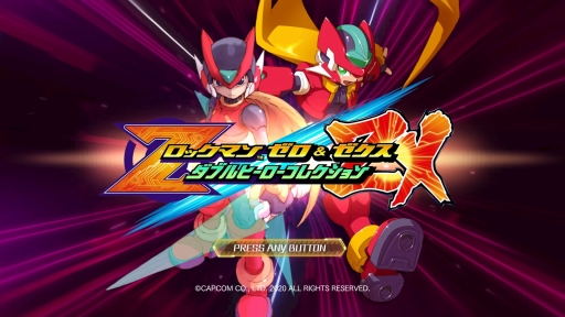 ロックマン ゼロ＆ゼクス ダブルヒーローコレクション」を紹介