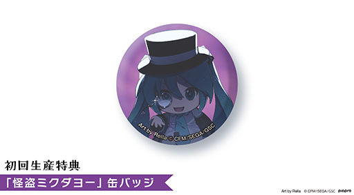 プロセカ初のボードゲーム「セカイの宝石箱」の予約が6月30日まで受付