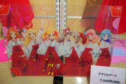 オールアイカツ！ミュージアム」をレポート。アイカツ神社でおみくじを