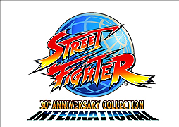 ストリートファイター 30th アニバーサリーコレクション