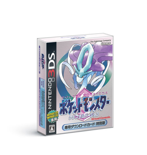 画像ギャラリー No.019 | 「ポケットモンスター クリスタルバージョン