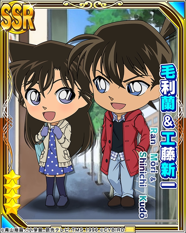 画像ギャラリー No.002 | 「名探偵コナンパズル 盤上の連鎖」で「SSR工藤