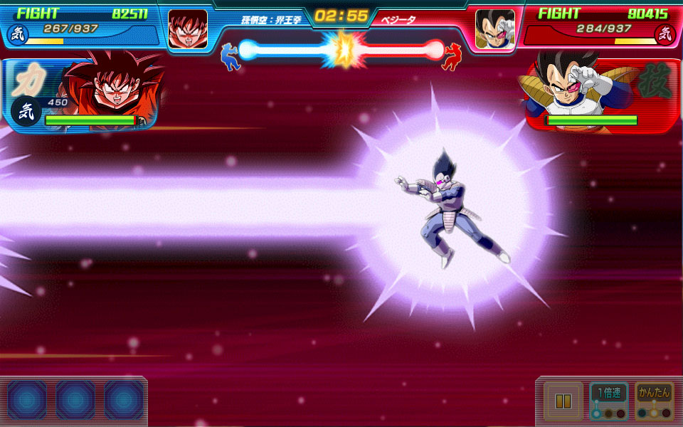 画像ギャラリー No.014 | ドラゴンボールワールドを堪能できるブラウザ