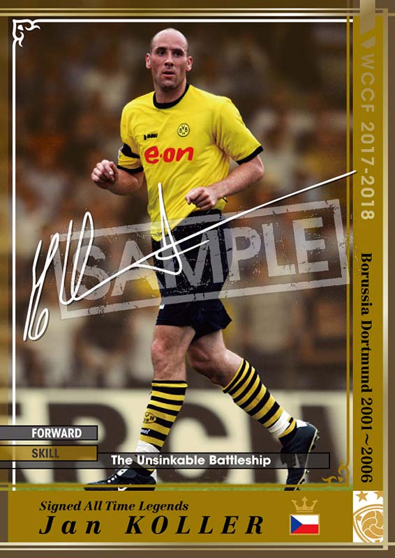 画像ギャラリー No.006 | 「WCCF」，カードプレゼントキャンペーン第4