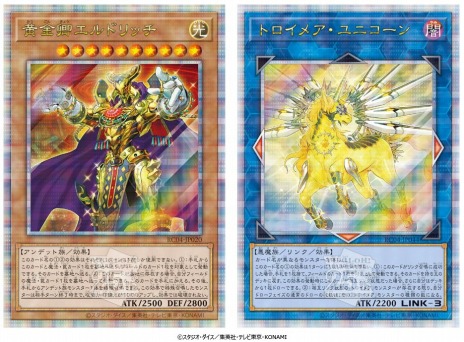 遊戯王OCG」の25周年記念プロジェクトが2023年2月に始動。“RARITY